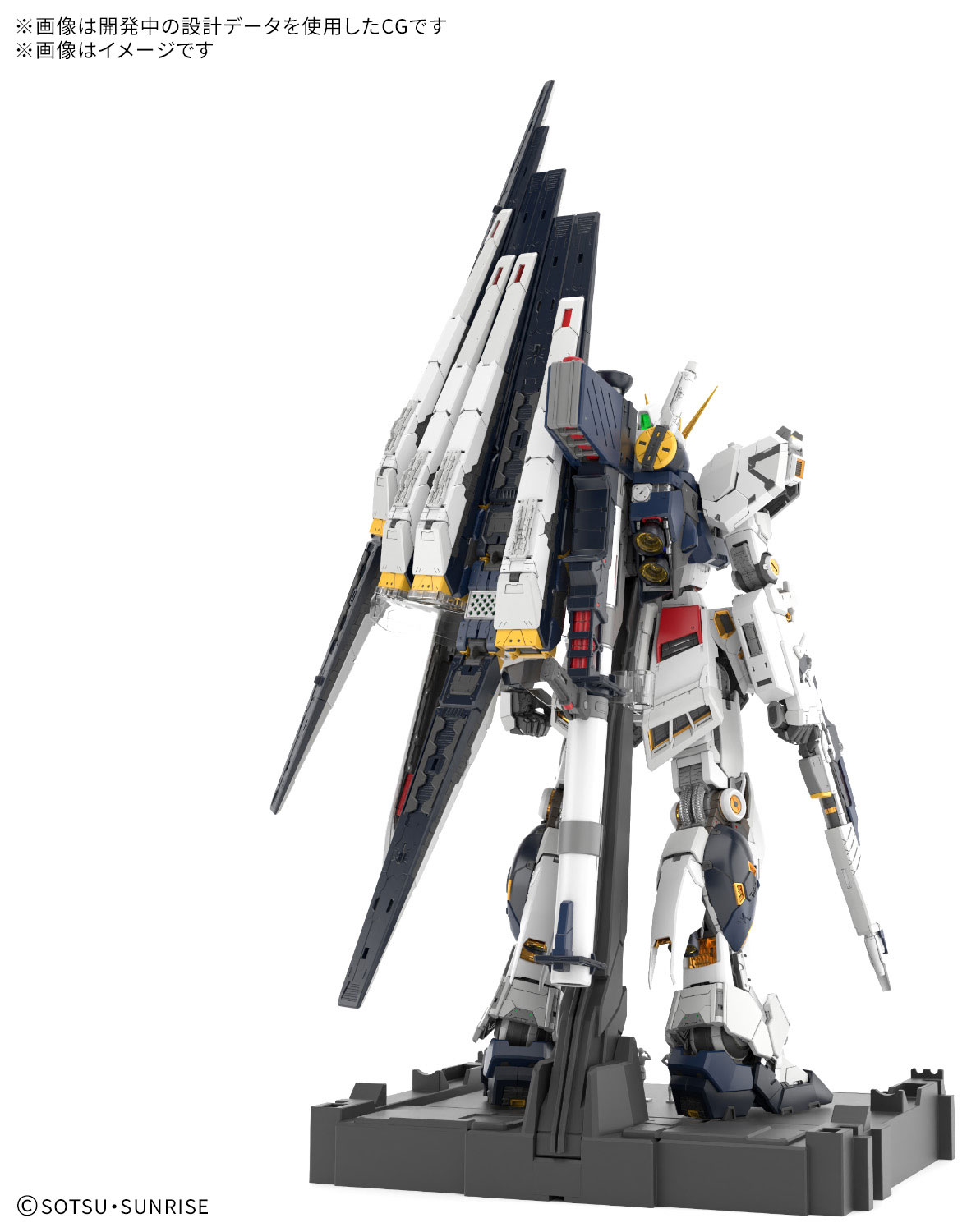 Nu Gundam νGUNDAM Char's Counterattack PERFECT PG GRADE UNLEASHED 1/60 Scale Model Kit Figure GUNPLA BANDAI