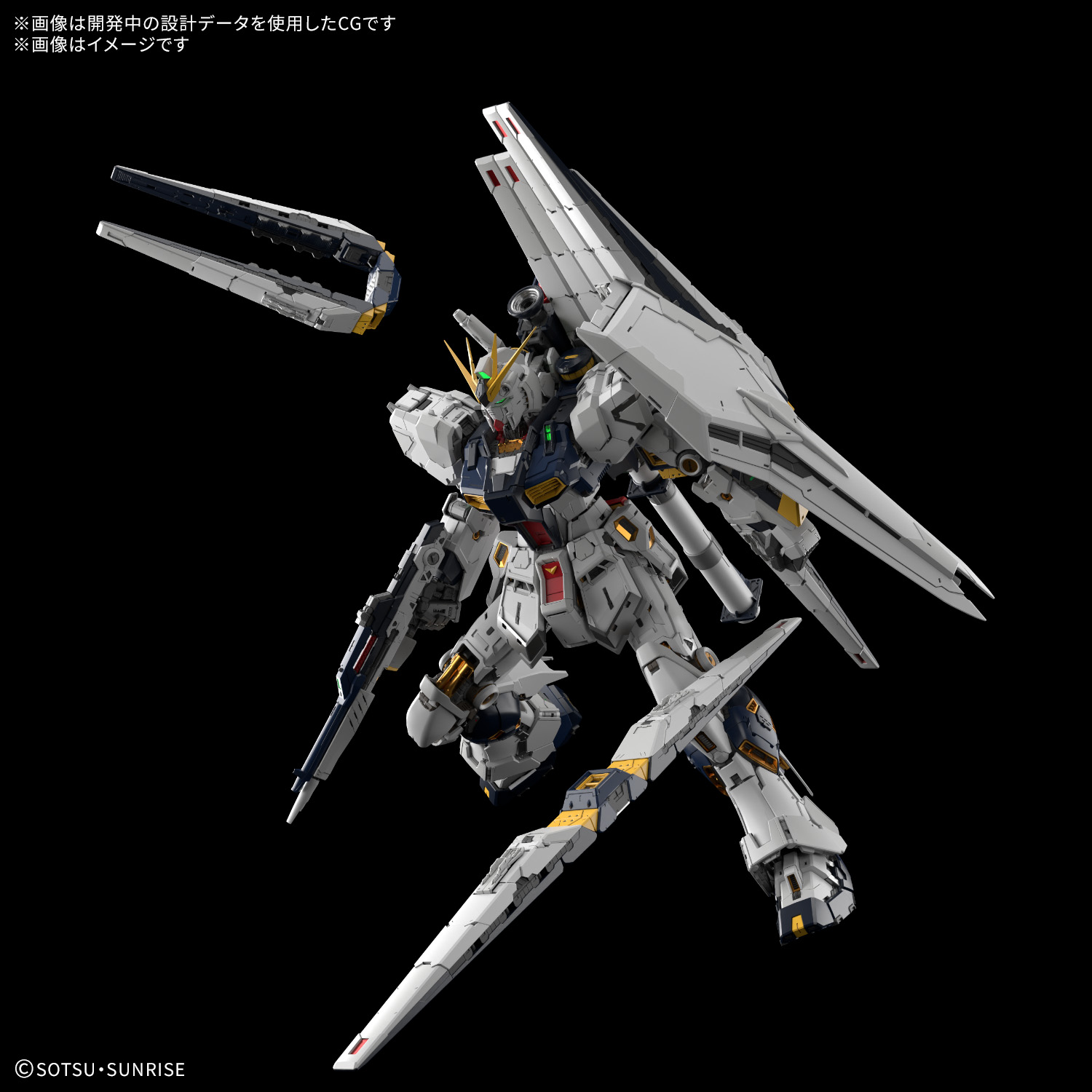 Nu Gundam νGUNDAM Char's Counterattack PERFECT PG GRADE UNLEASHED 1/60 Scale Model Kit Figure GUNPLA BANDAI