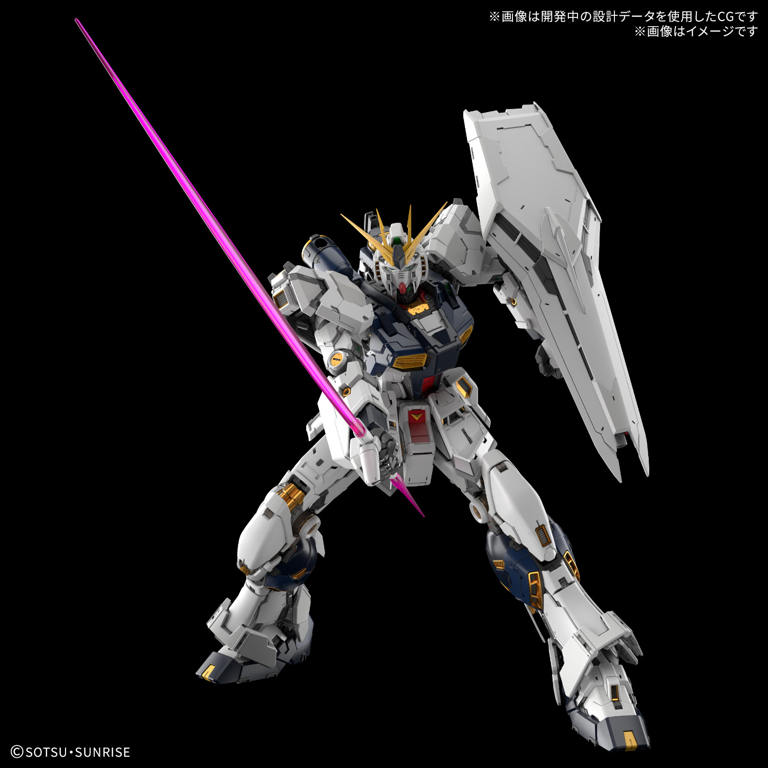 Nu Gundam νGUNDAM Char's Counterattack PERFECT PG GRADE UNLEASHED 1/60 Scale Model Kit Figure GUNPLA BANDAI