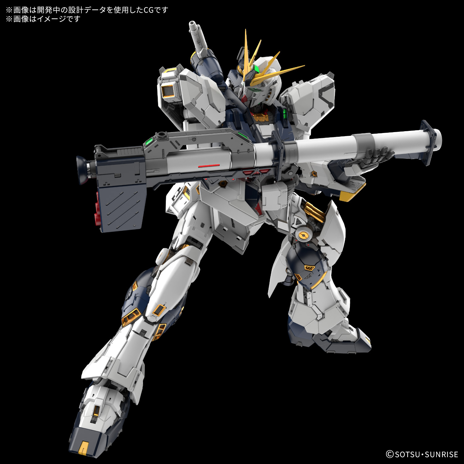 Nu Gundam νGUNDAM Char's Counterattack PERFECT PG GRADE UNLEASHED 1/60 Scale Model Kit Figure GUNPLA BANDAI