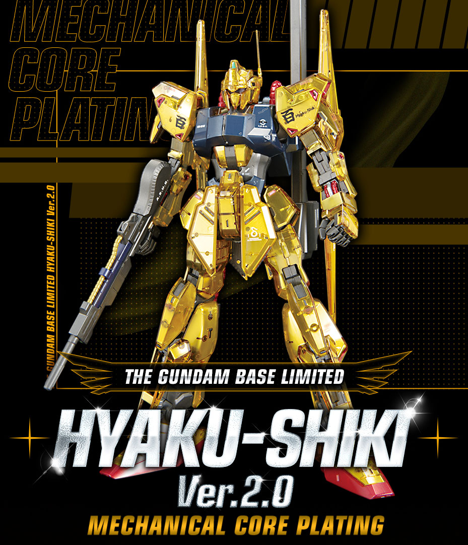 HYAKU-SHIKI Ver.2.0 MG 1/100 Scale Model Kit GUNPLA Figure MECHANICAL CORE PLATING GUNDAM BASE LIMITED BANDAI