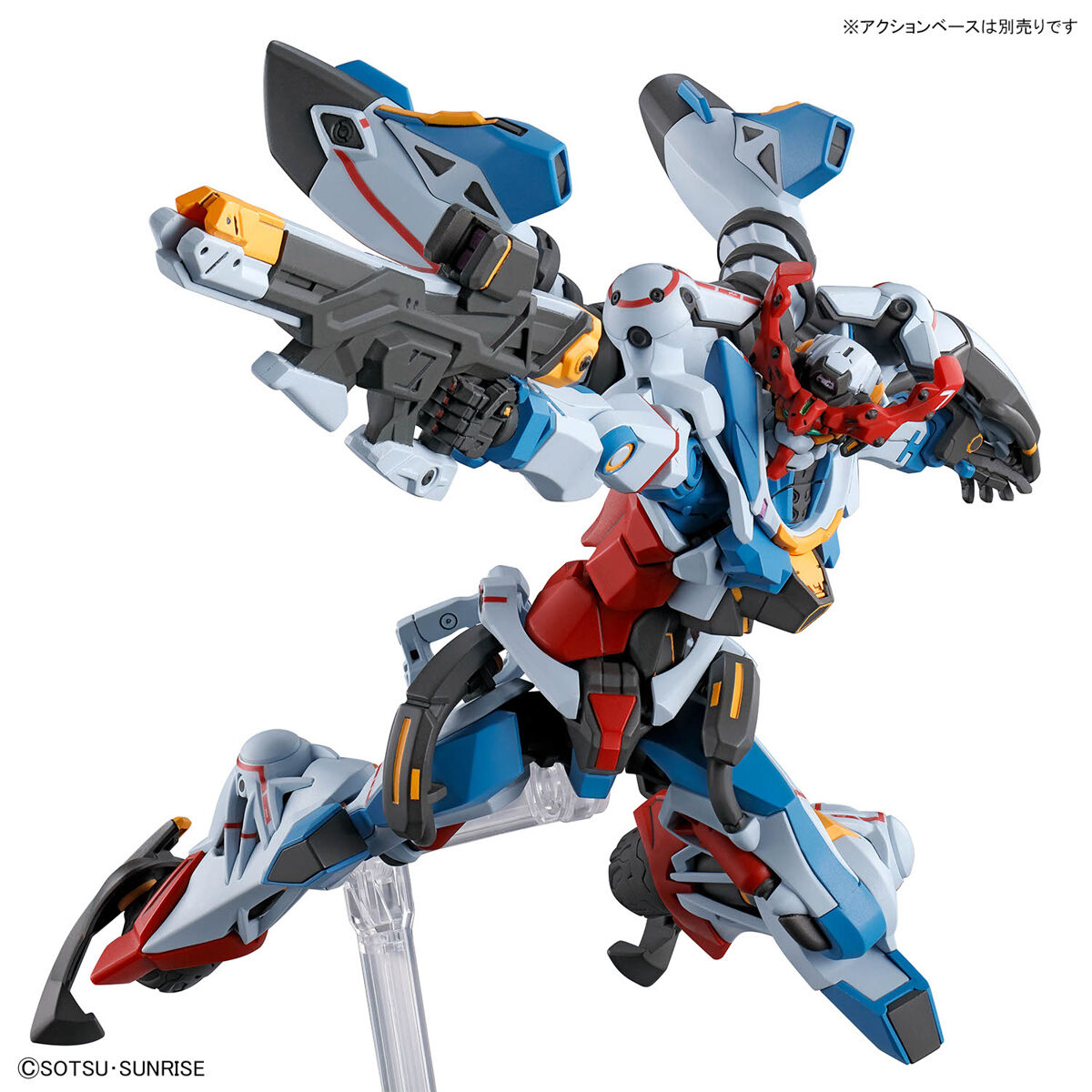 Gundam GQuuuuuuX HG 1/144 Scale Model Kit GUNPLA BANDAI