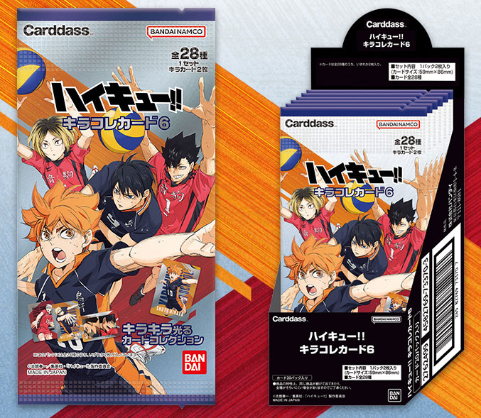 HAIKYU!! Kira Cole Card Vol.6 carddass BANDAI