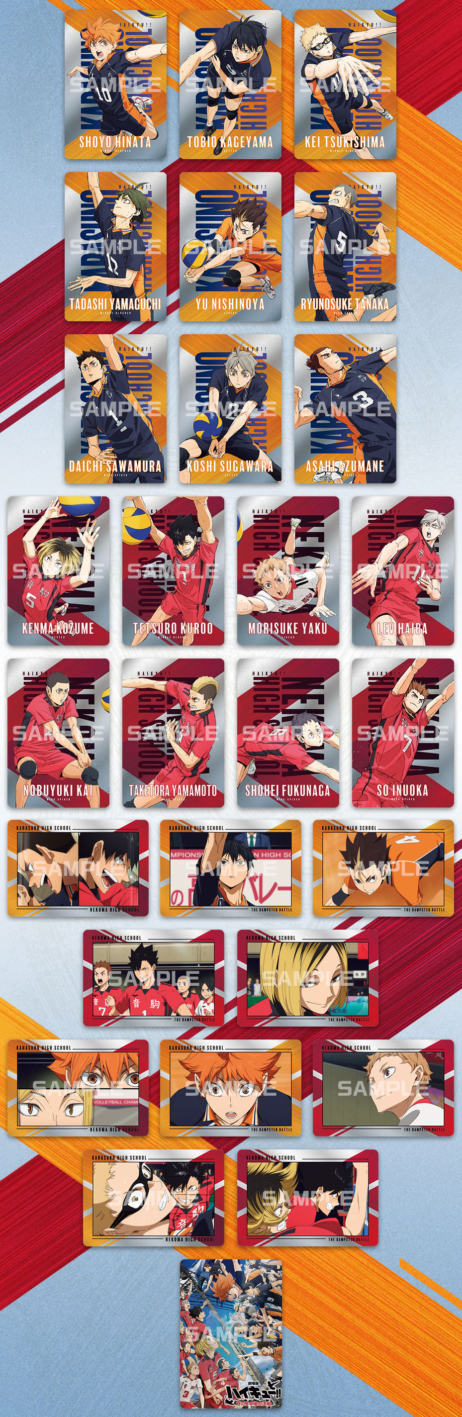 HAIKYU!! Kira Cole Card Vol.6 carddass BANDAI