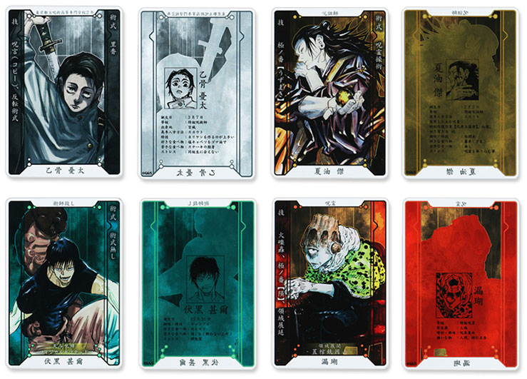 Jujutsu Kaisen Acrylic Card Collection Vol.1 Jump Festa 2022 JUMP CHARACTERS STORE
