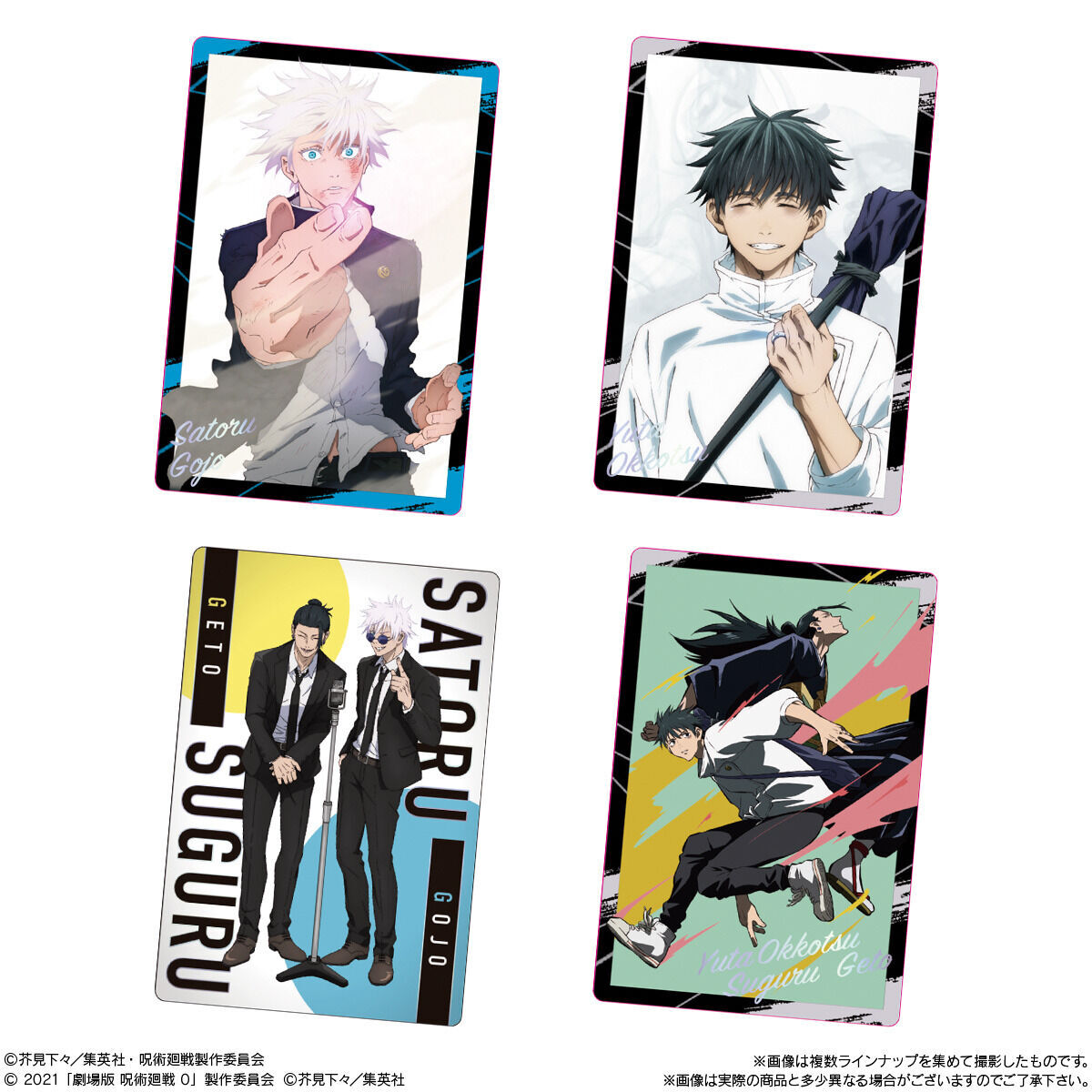 Wafer Cards Special Edition Jujutsu Kaisen Metallic Plastic Card Candy Toy BANDAI