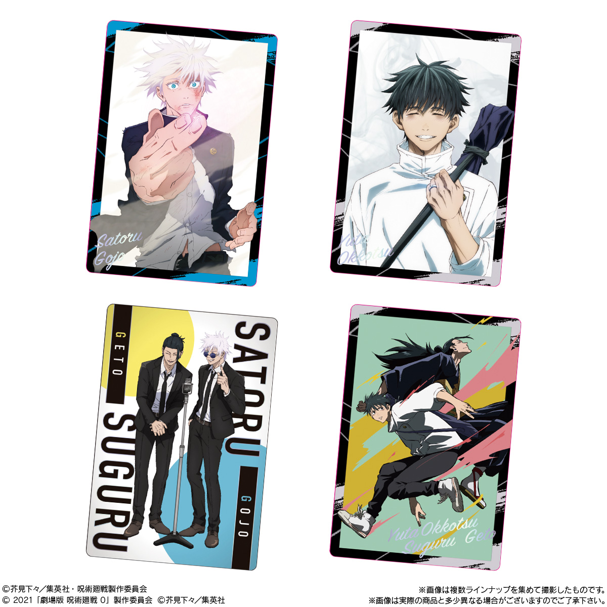 Wafer Cards The Movie Jujutsu Kaisen 0 Hidden Inventory / Premature Death Arc The Shibuya Incident Arc Candy Toy BANDAI