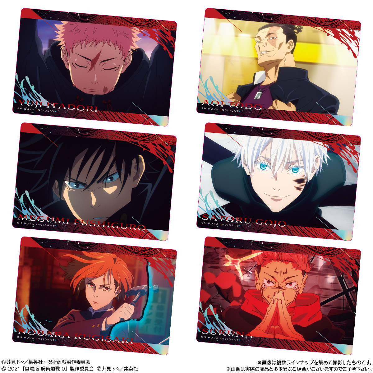 Wafer Cards The Movie Jujutsu Kaisen 0 Hidden Inventory / Premature Death Arc The Shibuya Incident Arc Candy Toy BANDAI