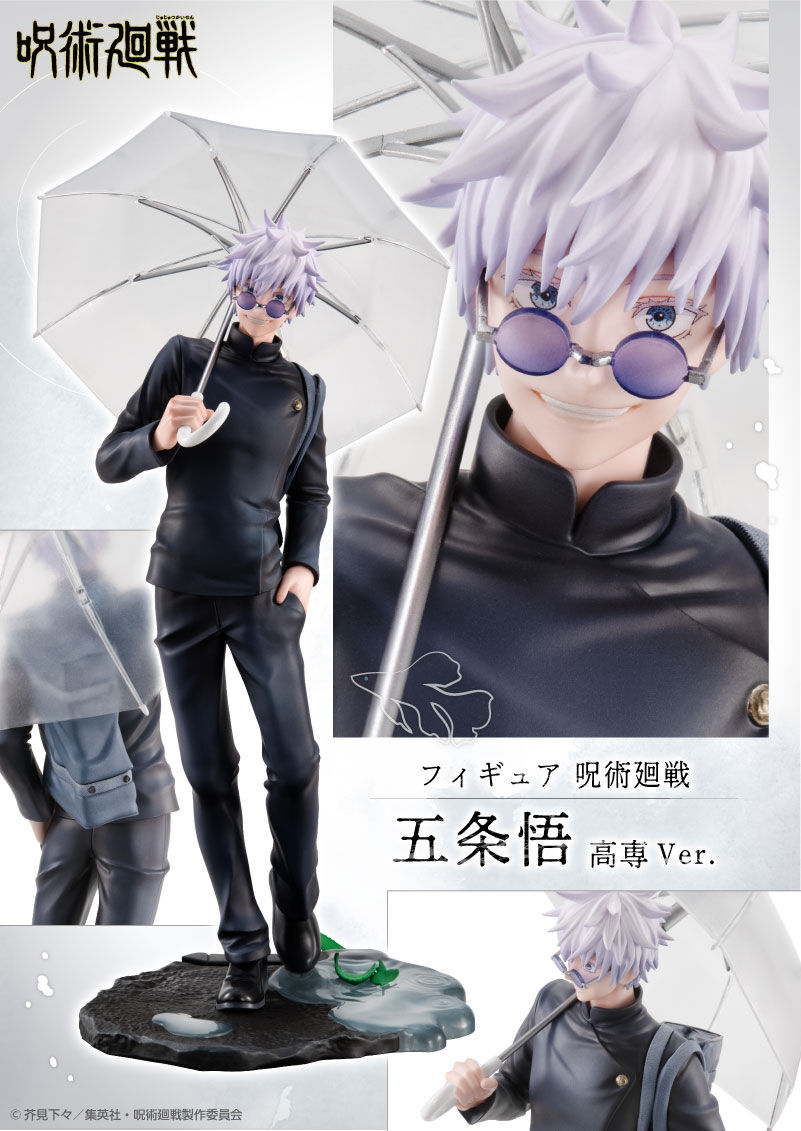 Gojo Satoru Jujutsu Technical High School Ver. Jujutsu Kaisen Figure PREMIUM BANDAI