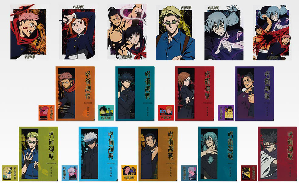 Jujutsu Kaisen Ichiban KUJI The Shibuya Incident Arc Vol.4 BANDAI