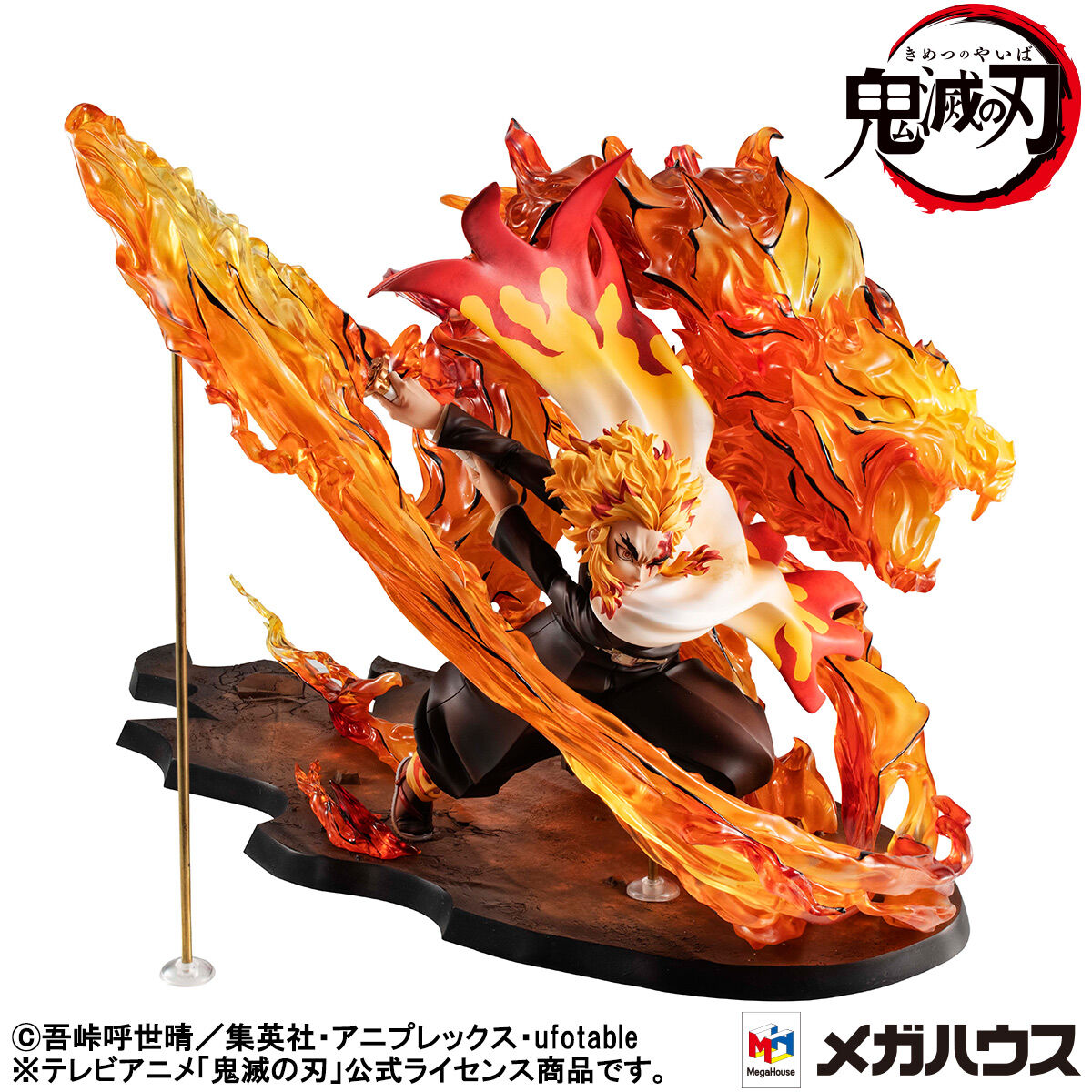 Kyojuro Rengoku Fifth Form Flame Tiger Demon Slayer Kimetsu no Yaiba Precious G.E.M. Series Figure MegaHouse BANDAI