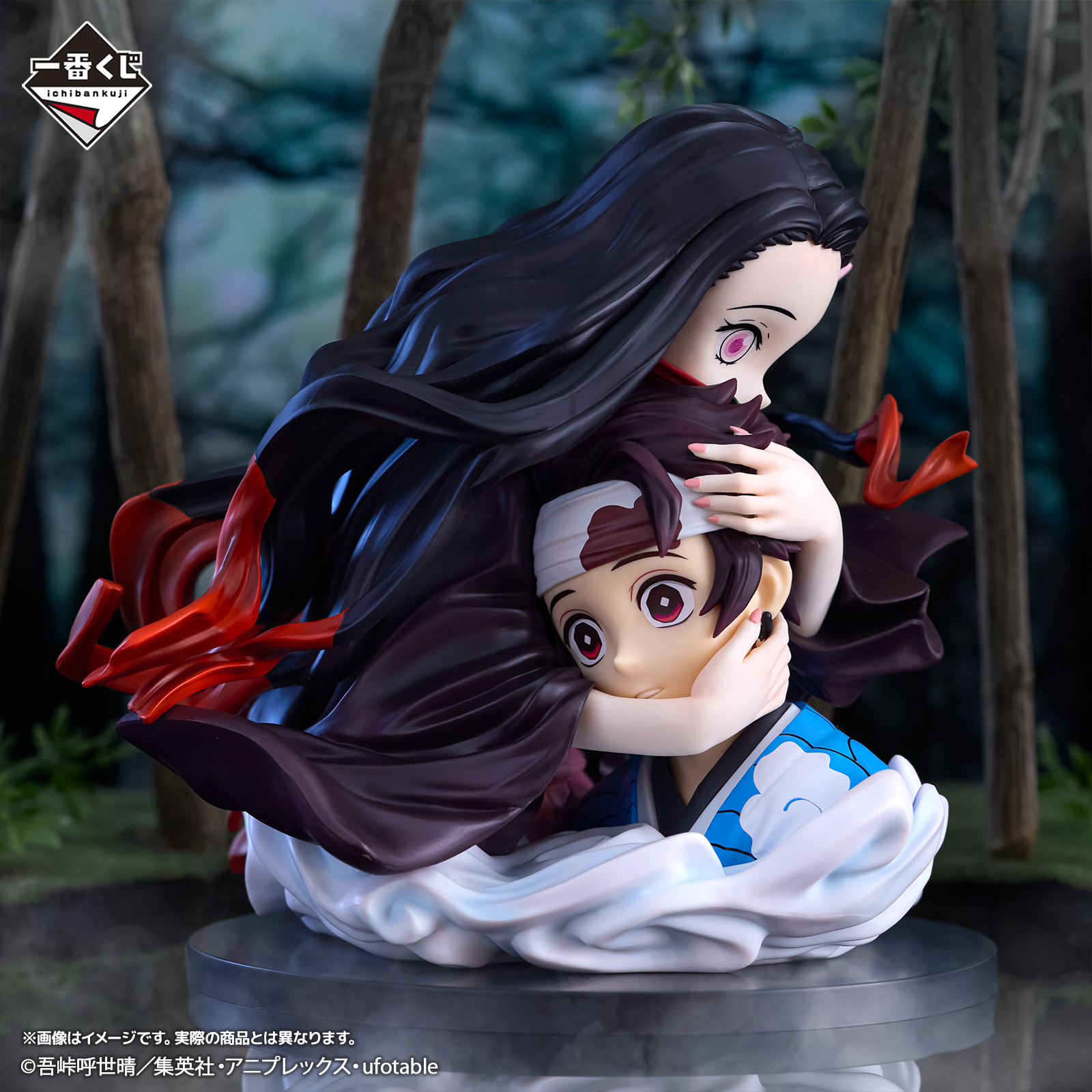 Ichiban KUJI The Connected Trajectory Demon Slayer Kimetsu no Yaiba BANDAI