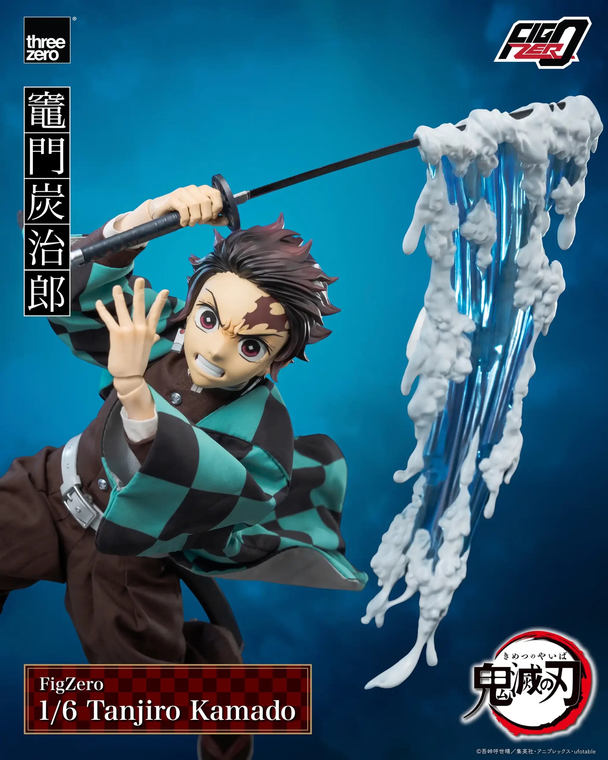 Tanjiro Kamado Demon Slayer Kimetsu no Yaiba FigZero 1/6 Scale Figure three zero