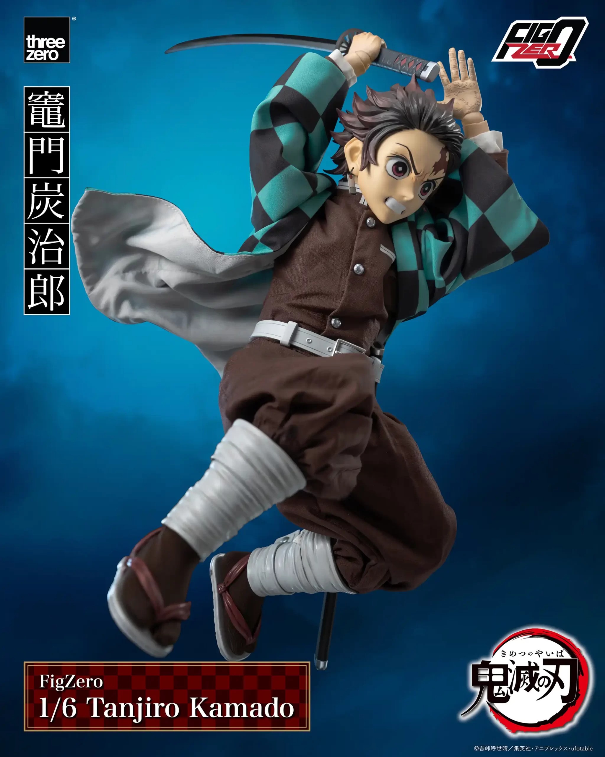 Tanjiro Kamado Demon Slayer Kimetsu no Yaiba FigZero 1/6 Scale Figure three zero