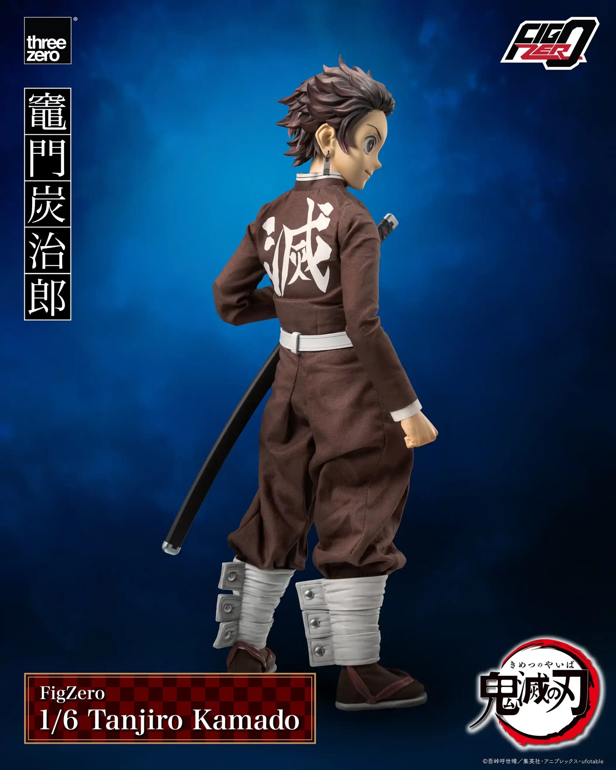 Tanjiro Kamado Demon Slayer Kimetsu no Yaiba FigZero 1/6 Scale Figure three zero