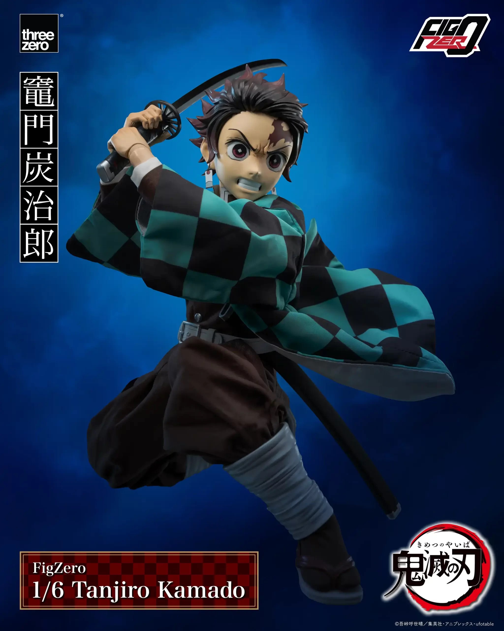 Tanjiro Kamado Demon Slayer Kimetsu no Yaiba FigZero 1/6 Scale Figure three zero