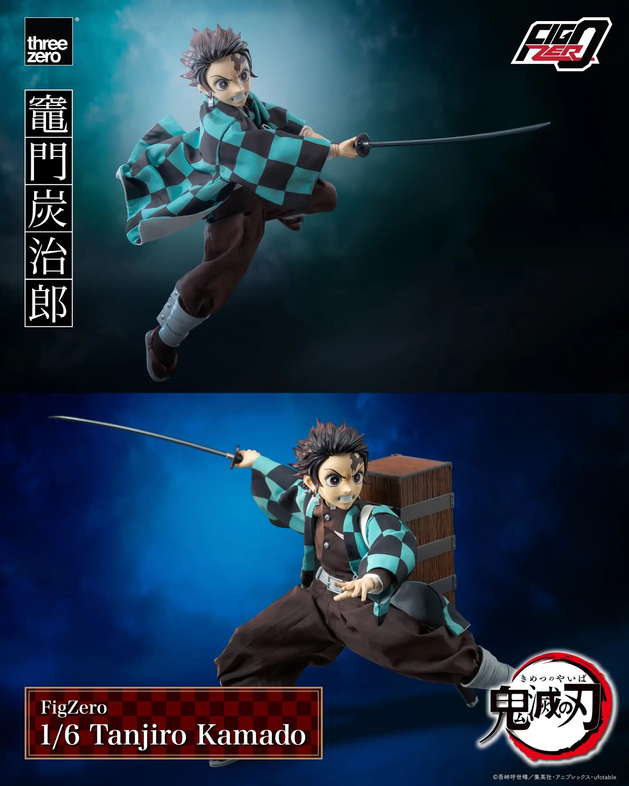 Tanjiro Kamado Demon Slayer Kimetsu no Yaiba FigZero 1/6 Scale Figure three zero