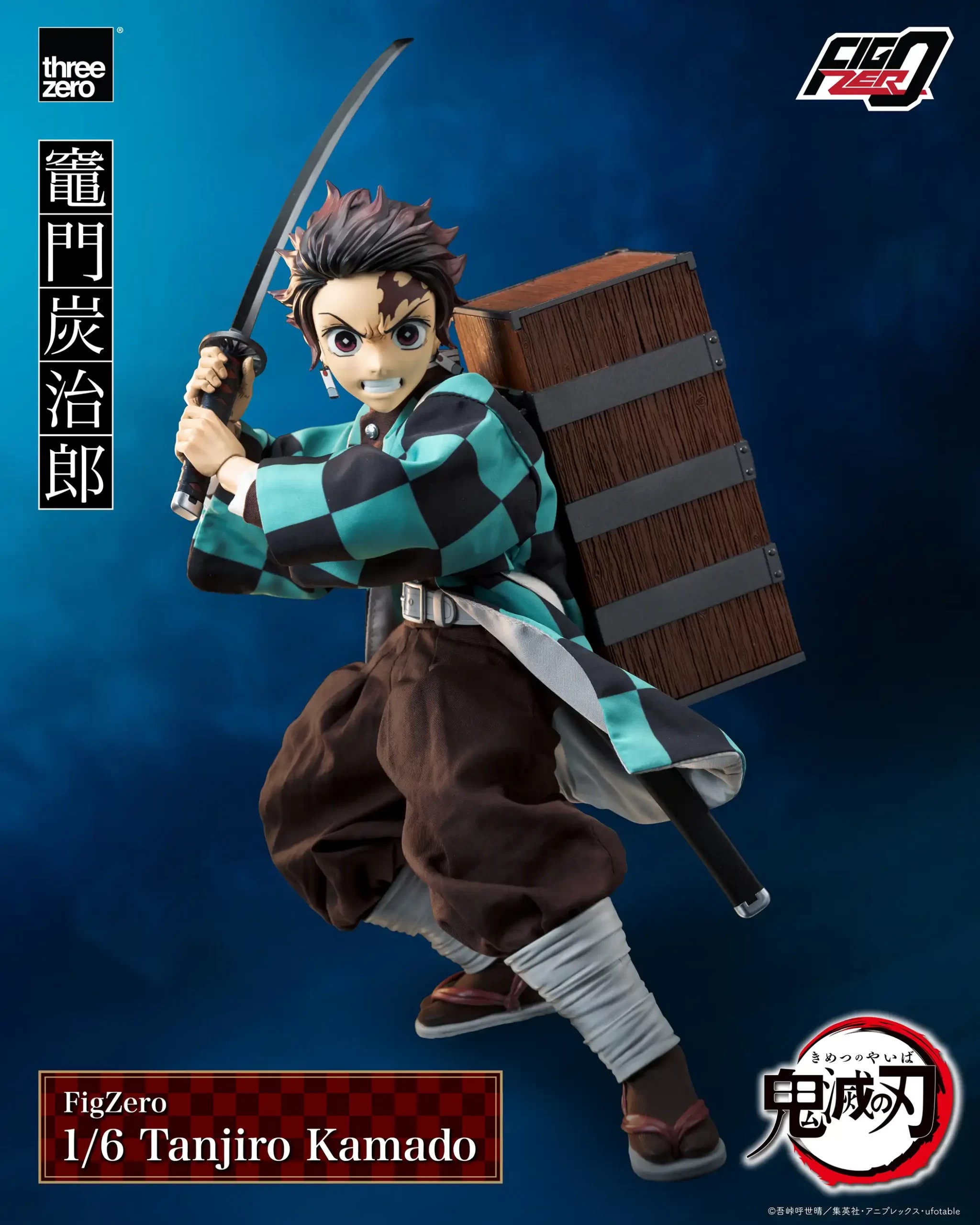 Tanjiro Kamado Demon Slayer Kimetsu no Yaiba FigZero 1/6 Scale Figure three zero