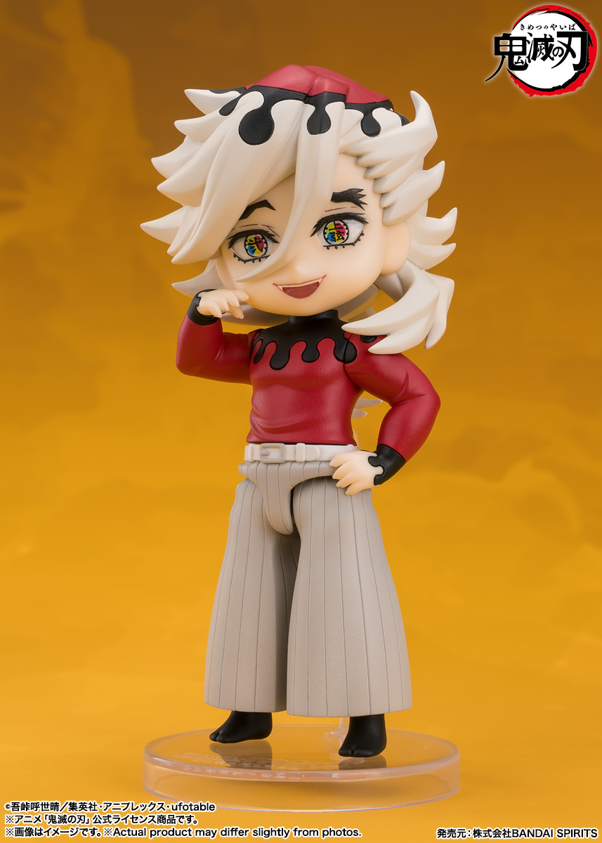 DOMA Upper Rank Two Figuarts mini Demon Slayer Kimetsu no Yaiba Figure tamashii web BANDAI