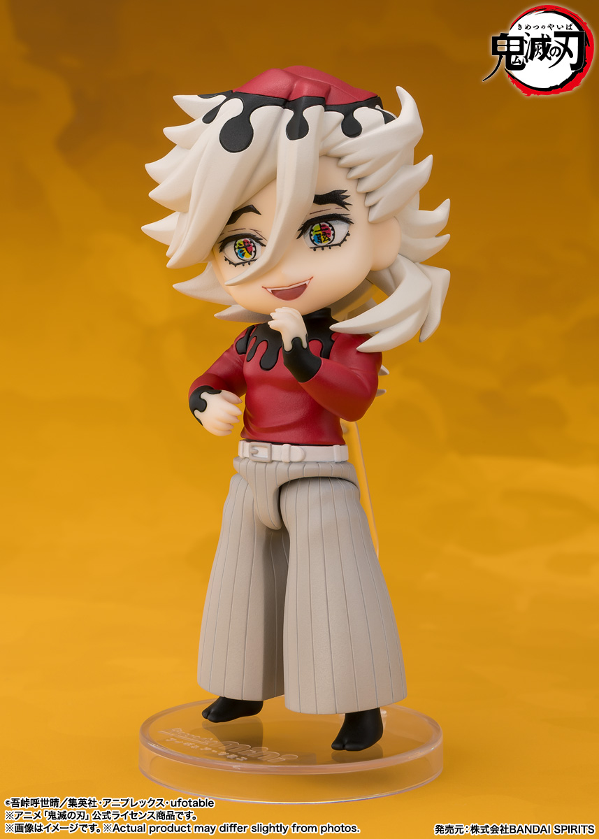 DOMA Upper Rank Two Figuarts mini Demon Slayer Kimetsu no Yaiba Figure tamashii web BANDAI