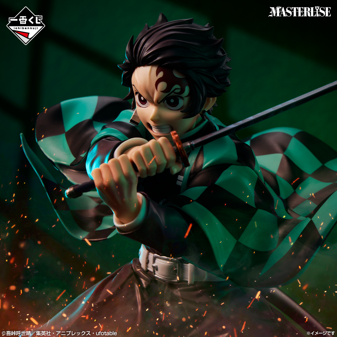 Ichiban Kuji Upper Rank Three Battle in Infinity Castle Demon Slayer Kimetsu no Yaiba
