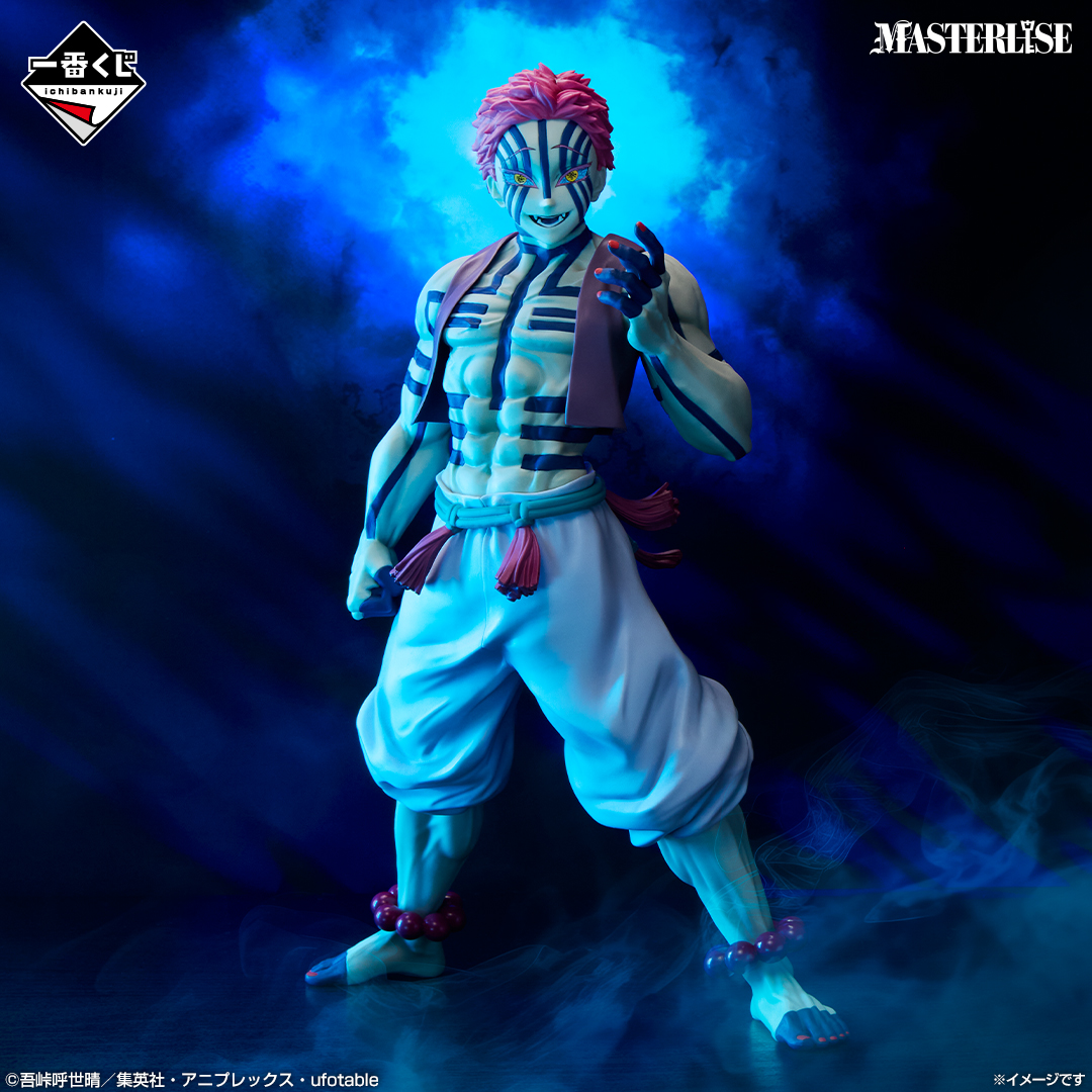Ichiban Kuji Upper Rank Three Battle in Infinity Castle Demon Slayer Kimetsu no Yaiba