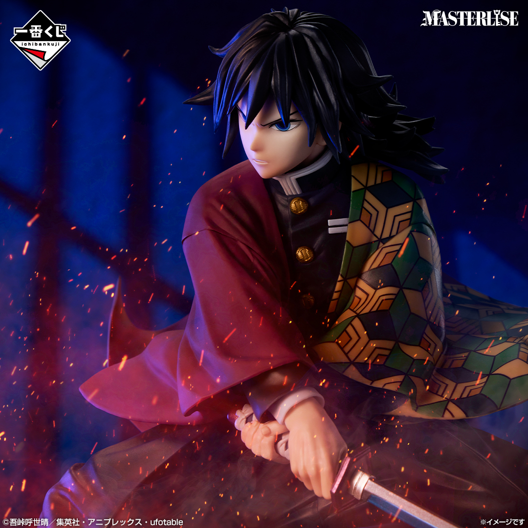 Ichiban Kuji Upper Rank Three Battle in Infinity Castle Demon Slayer Kimetsu no Yaiba