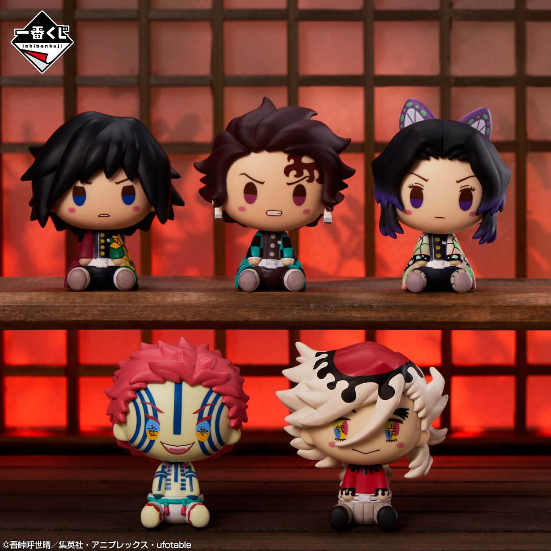 Ichiban Kuji Upper Rank Three Battle in Infinity Castle Demon Slayer Kimetsu no Yaiba