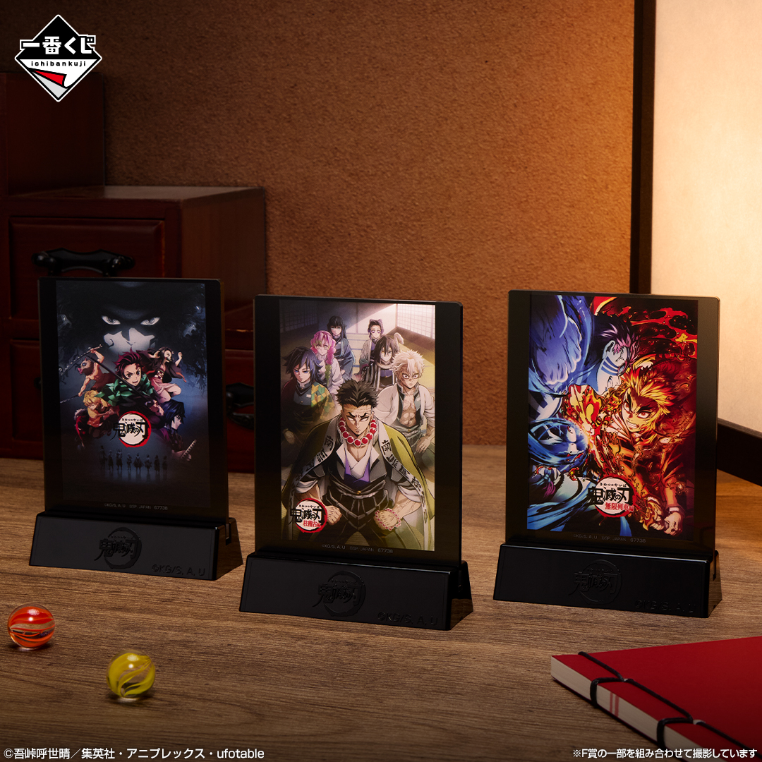 Ichiban Kuji Upper Rank Three Battle in Infinity Castle Demon Slayer Kimetsu no Yaiba