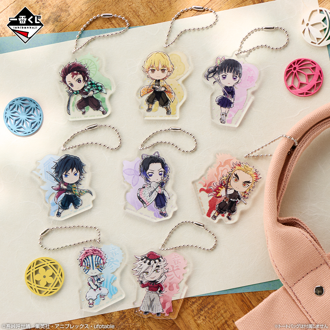 Ichiban Kuji Upper Rank Three Battle in Infinity Castle Demon Slayer Kimetsu no Yaiba