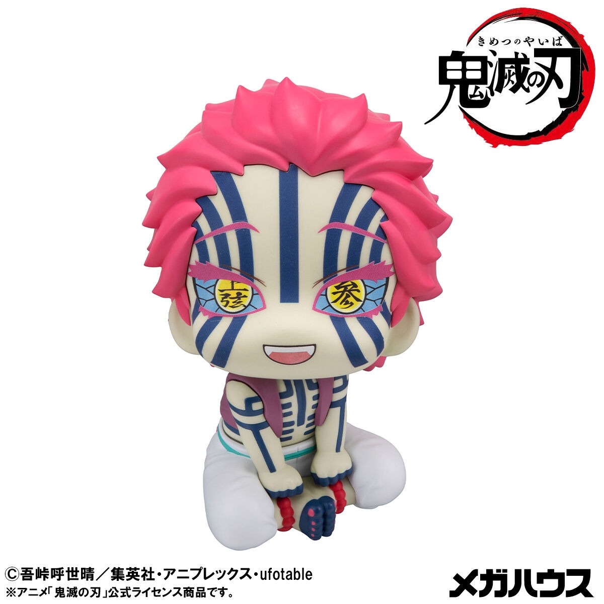 Akaza Upper Rank Three Demon Slayer Kimetsu no Yaiba MegaHouse BANDAI