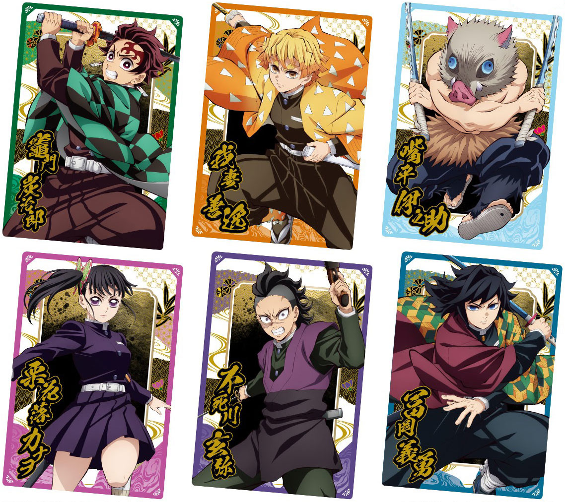 Wafer Cards Vol.10 Demon Slayer Kimetsu no Yaiba Battle in Infinity Castle Candy Toy BANDAI