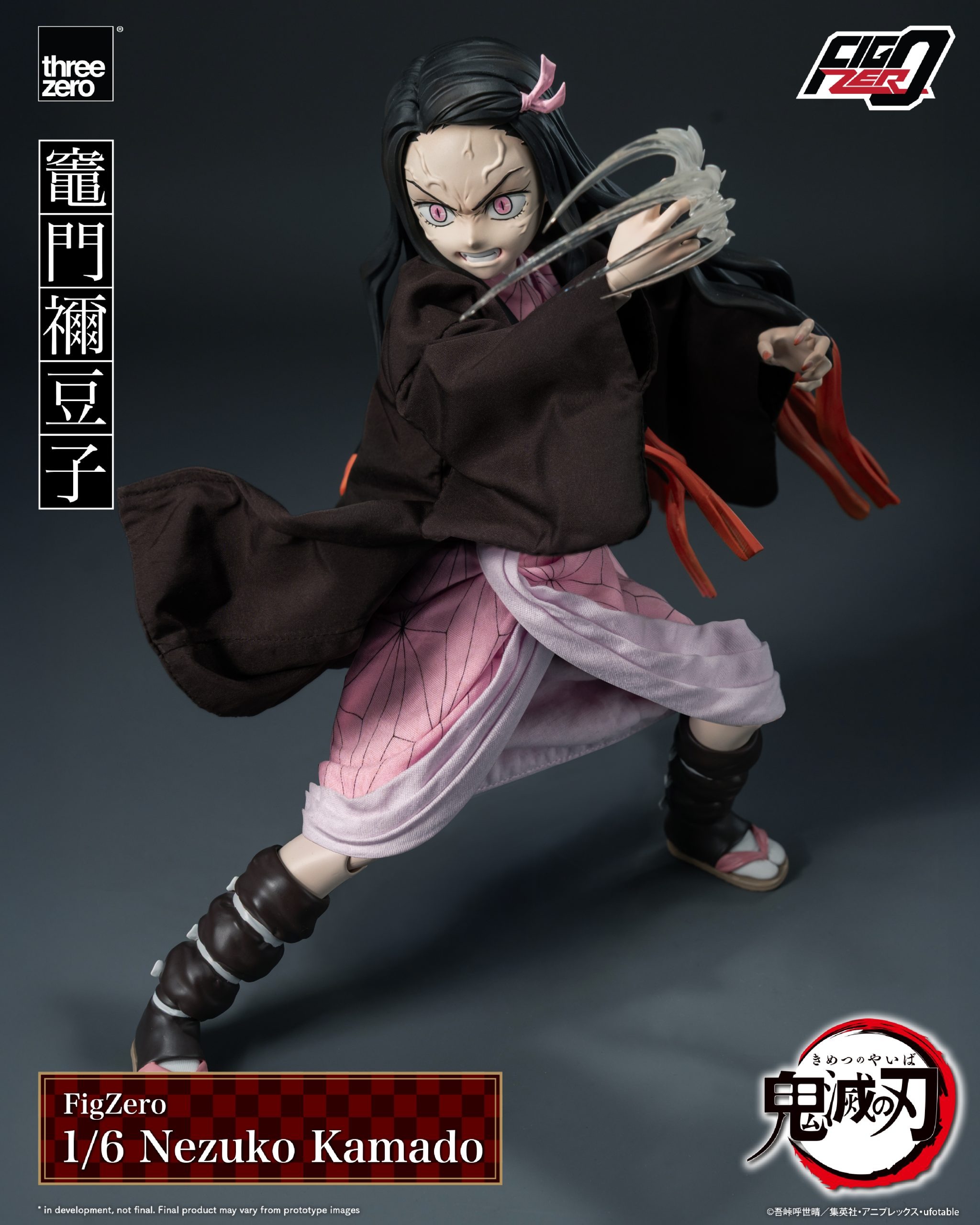 Nezuko Kamado Demon Slayer Kimetsu no Yaiba FIGZERO 1/6 Scale Figure three zero