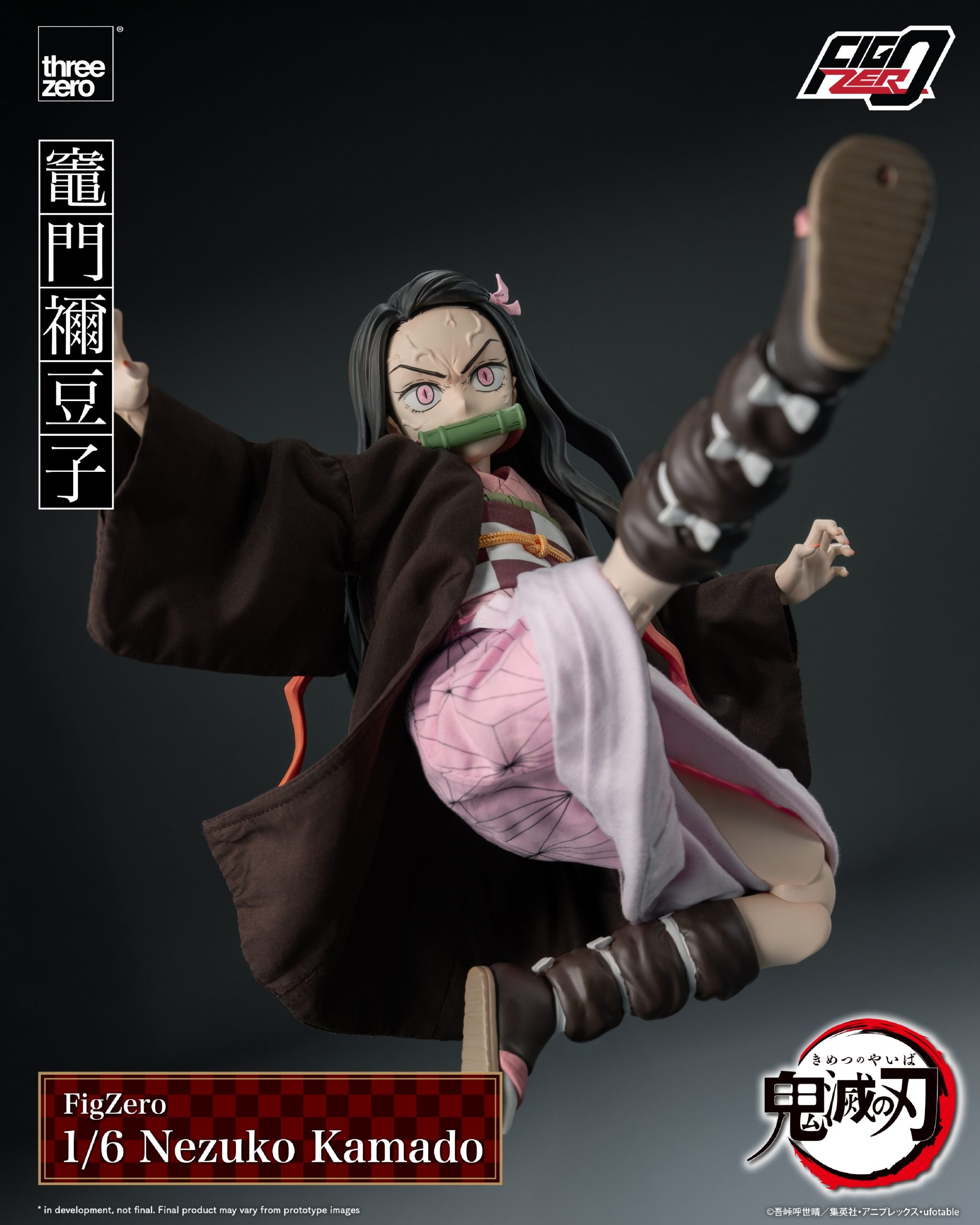 Nezuko Kamado Demon Slayer Kimetsu no Yaiba FIGZERO 1/6 Scale Figure three zero