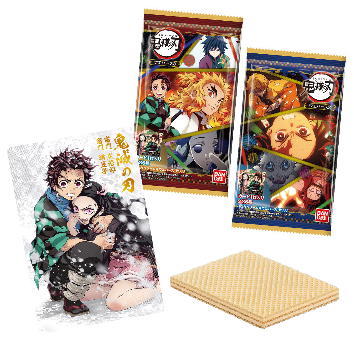 DEMON SLAYER Y3 Kimetsu no Yaiba wafer seal bandai - 1-17 - Kumo oni: Ane