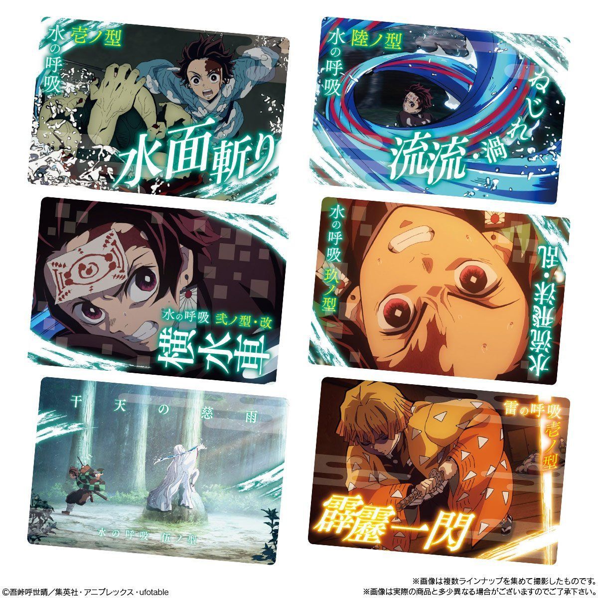 Wafer Card Vol.3 Demon Slayer Kimetsu no Yaiba Candy Toy BANDAI