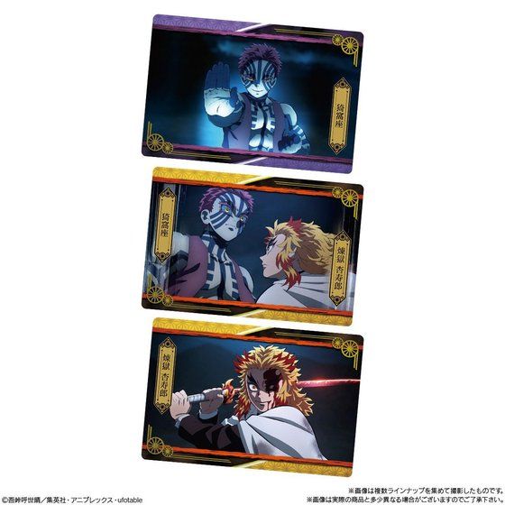 Wafer Card Vol.4 Demon Slayer Kimetsu no Yaiba The Movie Mugen Train