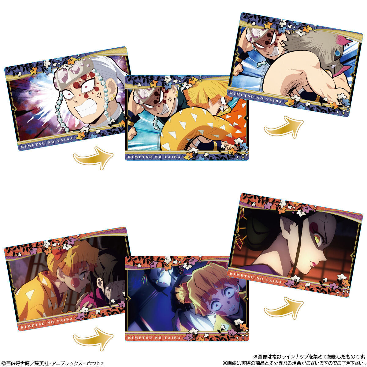 Vol.4 The Cards of Famous scenes Demon Slayer Kimetsu no Yaiba Candy Toy Chocolates BANDAI