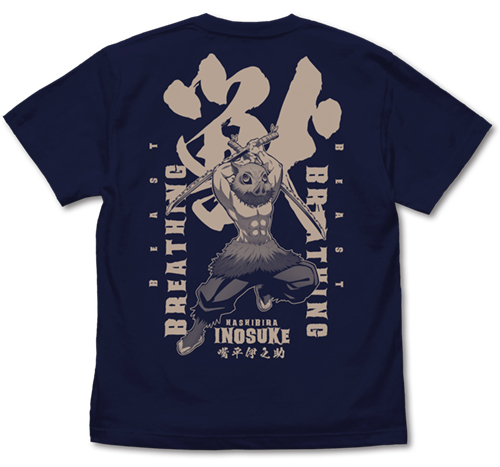 Inosuke Hashibira Beast Breathing T-shirt