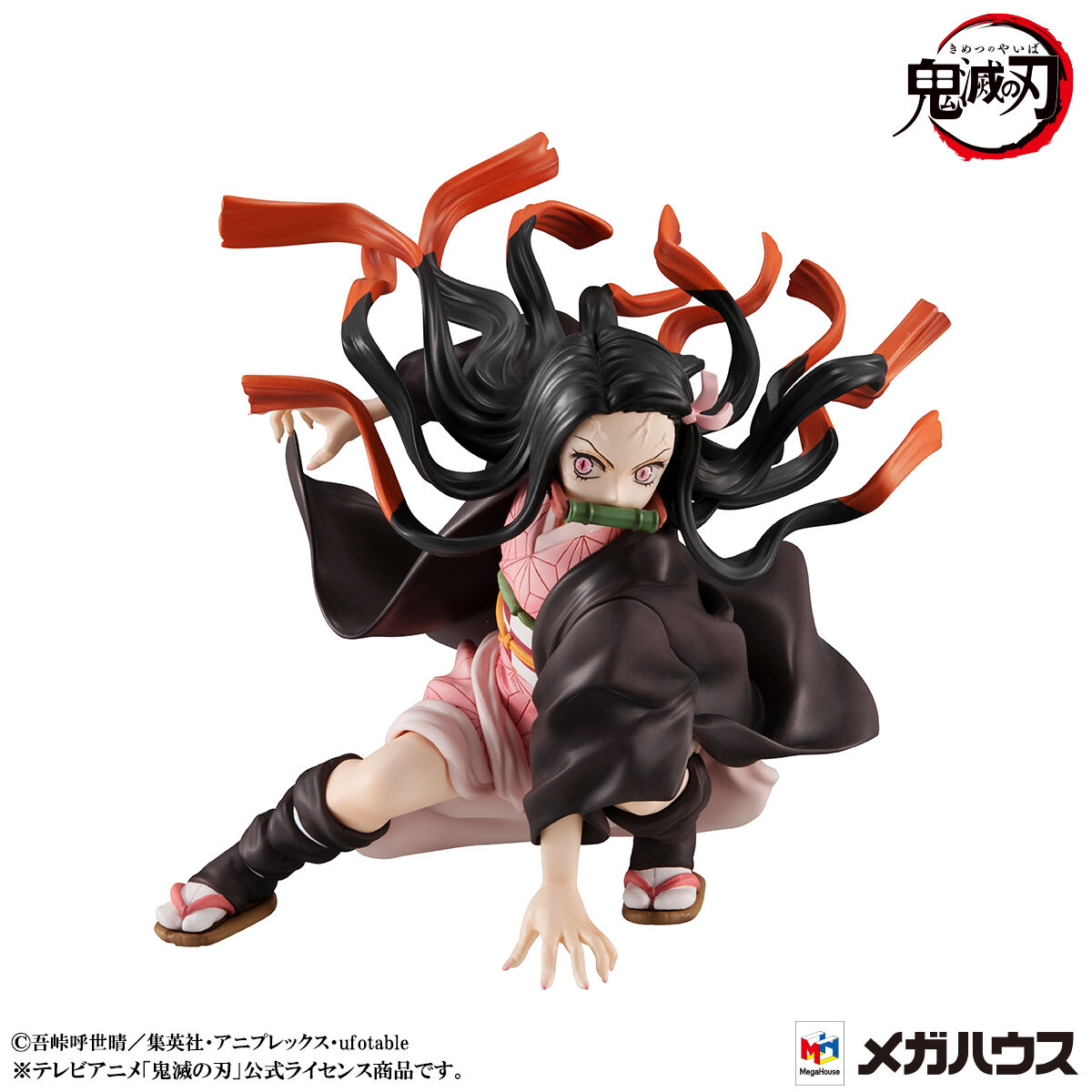 Tanjiro Nezuko Kamado Sibling Demon Slayer Kimetsu no Yaiba PreciousG.E.M. Series Figure MegaHouse