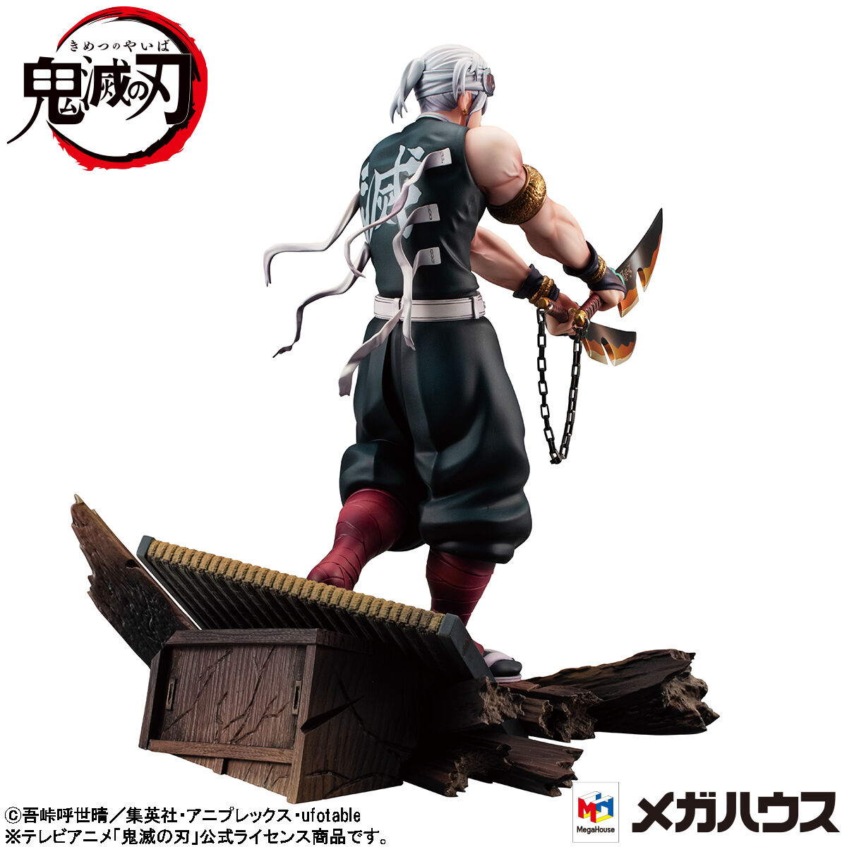 Tengen Uzui The Sound Hashira Demon Slayer Kimetsu no Yaiba Figure Figuarts ZERO BANDAI
