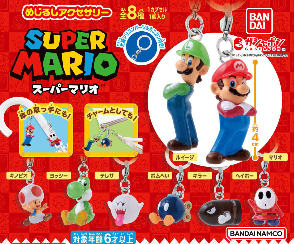 SUPER MARIO mini Figure Keychain accessory BANDAI