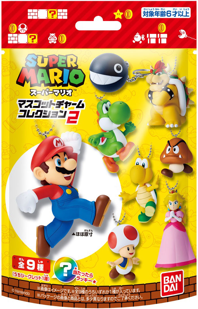 SUPER MARIO Mascot Charm Collection 2 mini Figure Key Cahain Candy Toy Nintendo BANDAI