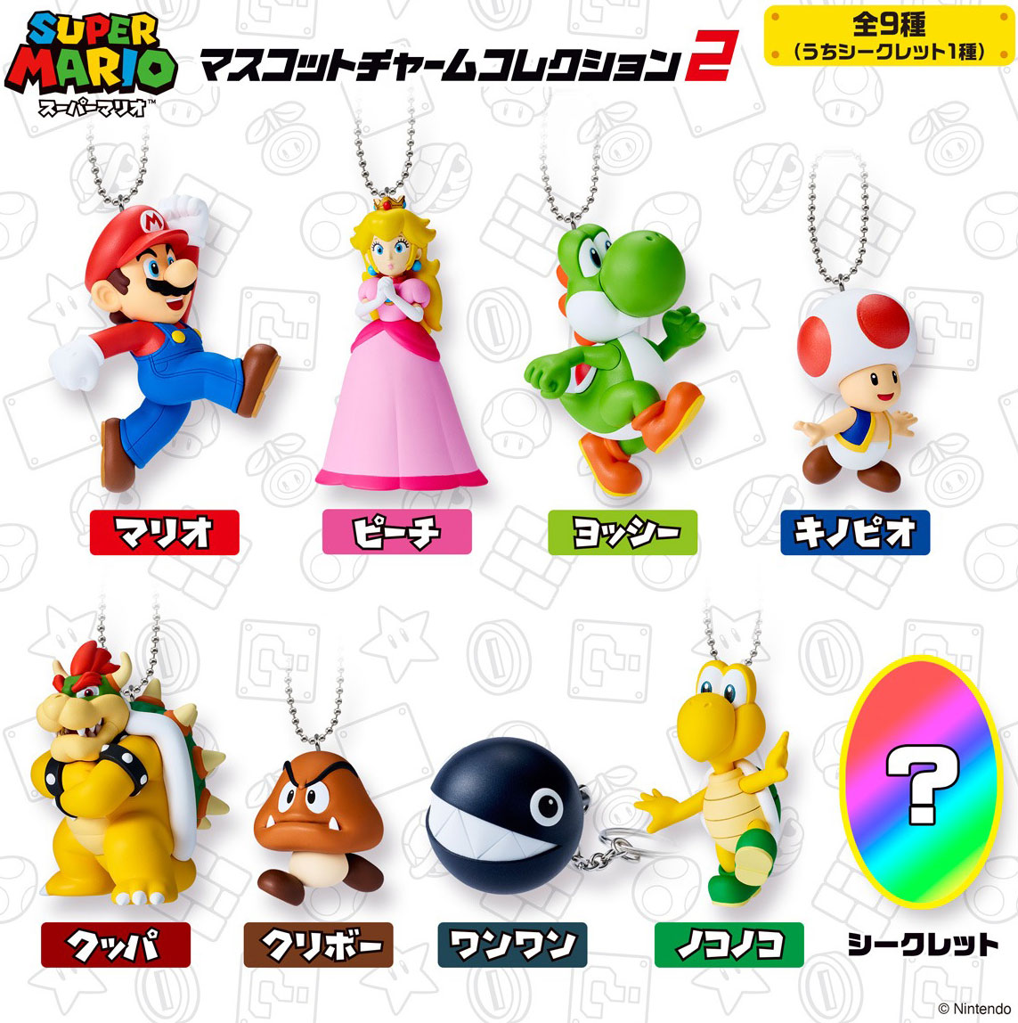 SUPER MARIO Mascot Charm Collection 2 mini Figure Key Cahain Candy Toy Nintendo BANDAI