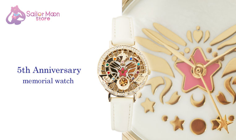 Sailor Moon Store 5th Anniversary memorial watch