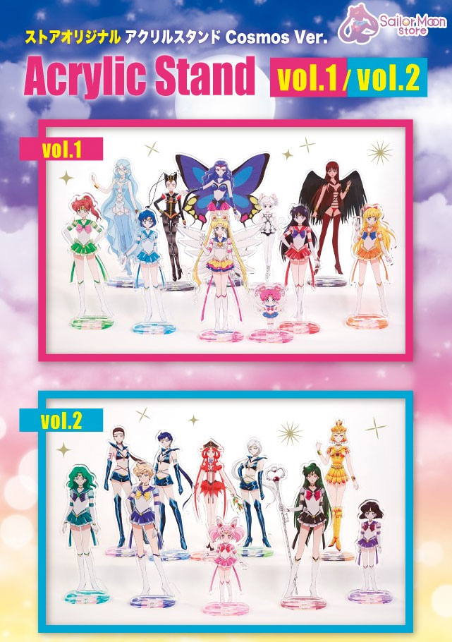 Sailor Moon Store Original Acrylic Stand Cosmos Ver. Vol.1 and Vol.2