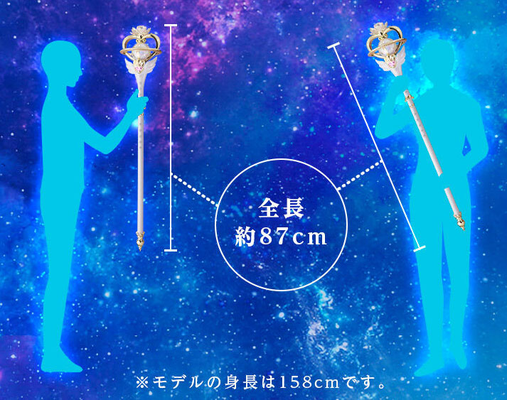 PROPLICA The Eternal Tiare The Movie Sailor Moon Cosmos Tamashii Web BANDAI