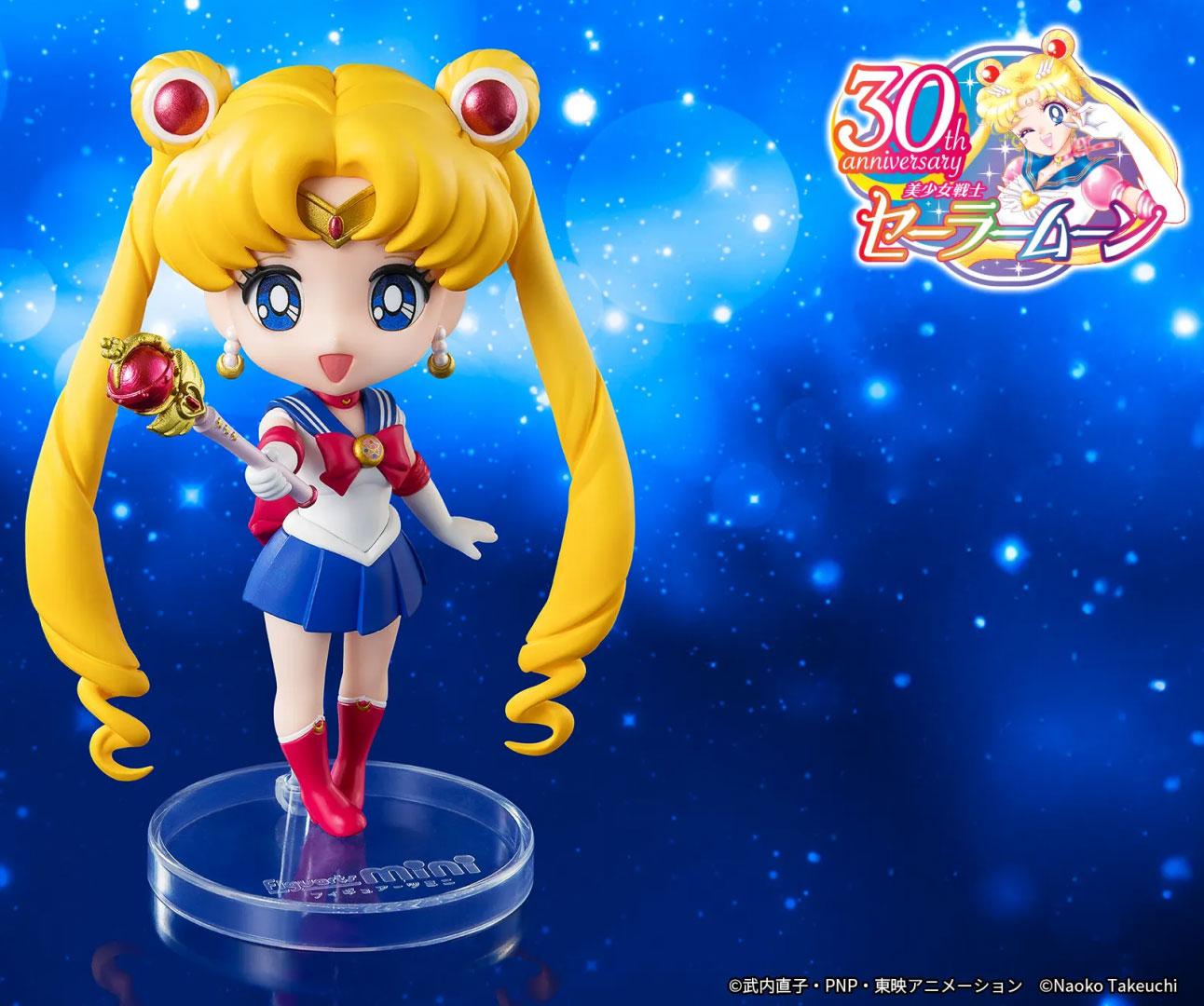 Sailor moon Crystal Star Compact Edition Figuarts mini Figure tamashii web BANDAI