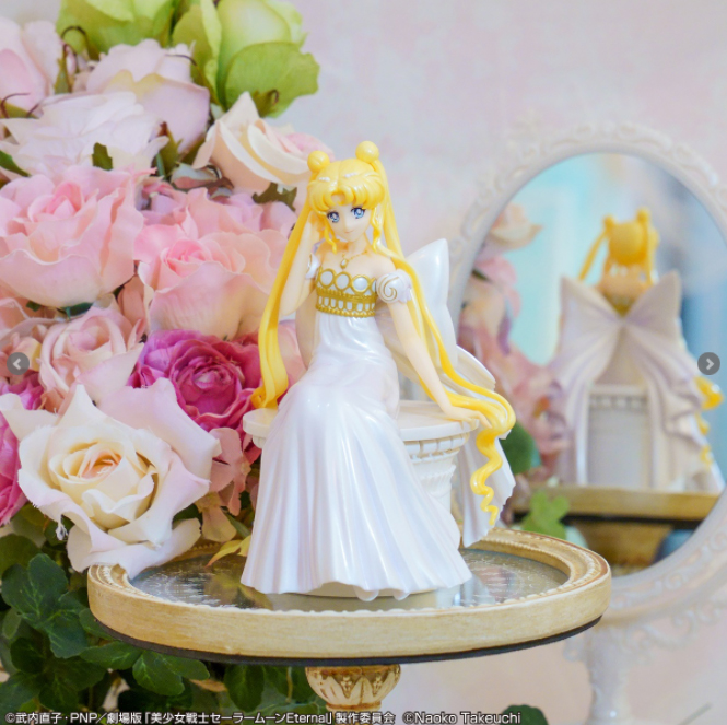 ichiban kuji The Movie Sailor Moon Eternal Princess Collection BANDAI