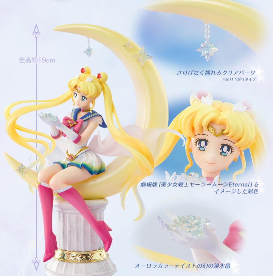 Super Sailor Moon Figure Bright Moon & Legendary Silver Crystal The Movie Saior Moon Eternal Figuarts Zero chouette tamashii web BANDAI